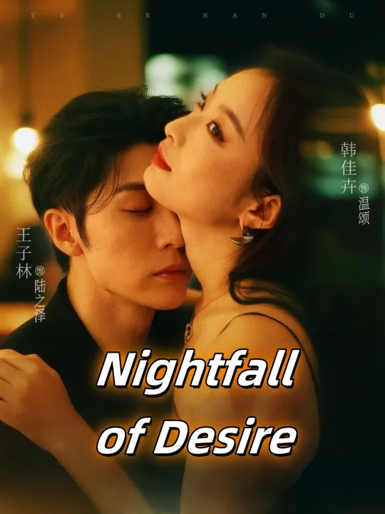 Nightfall of Desire